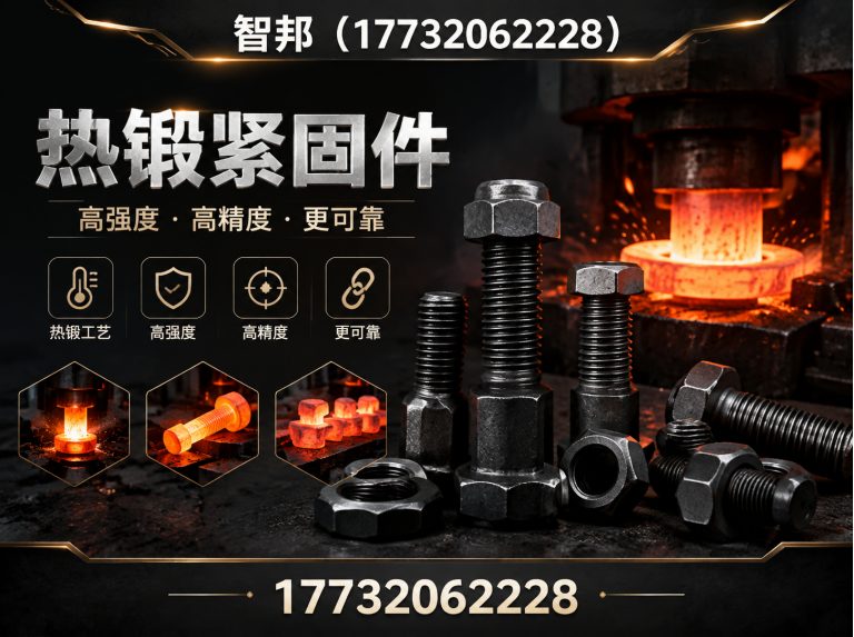 南宫市锻件加工,船用锻件,电力锻件展示图